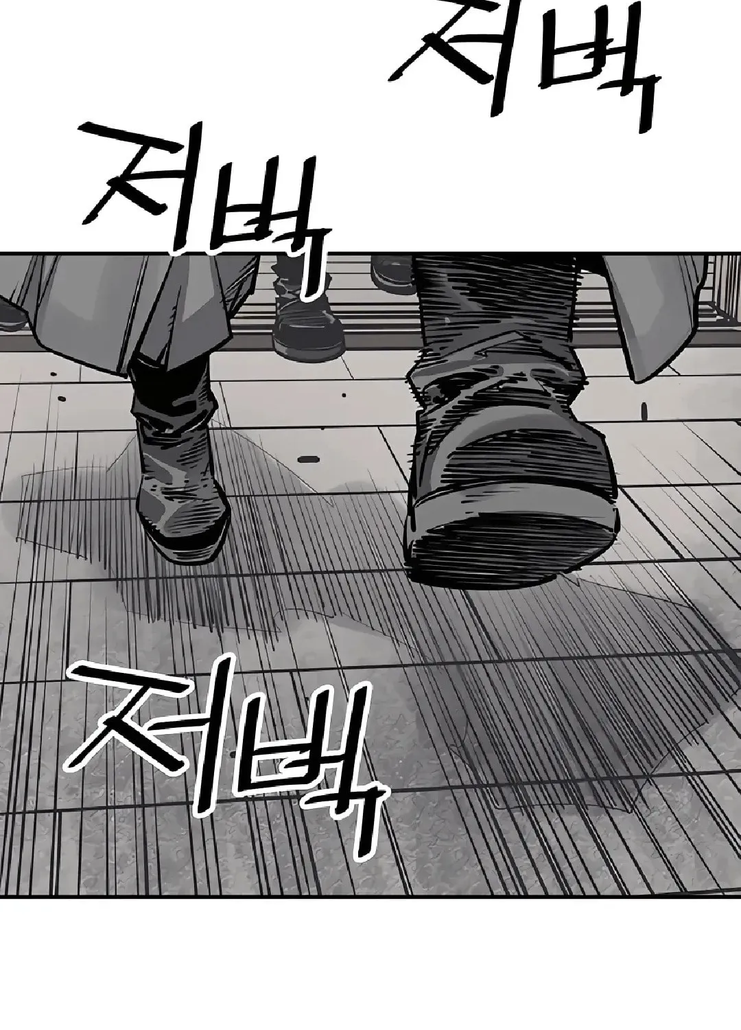 Read Death God chapter 39 image 33 on Lezhin