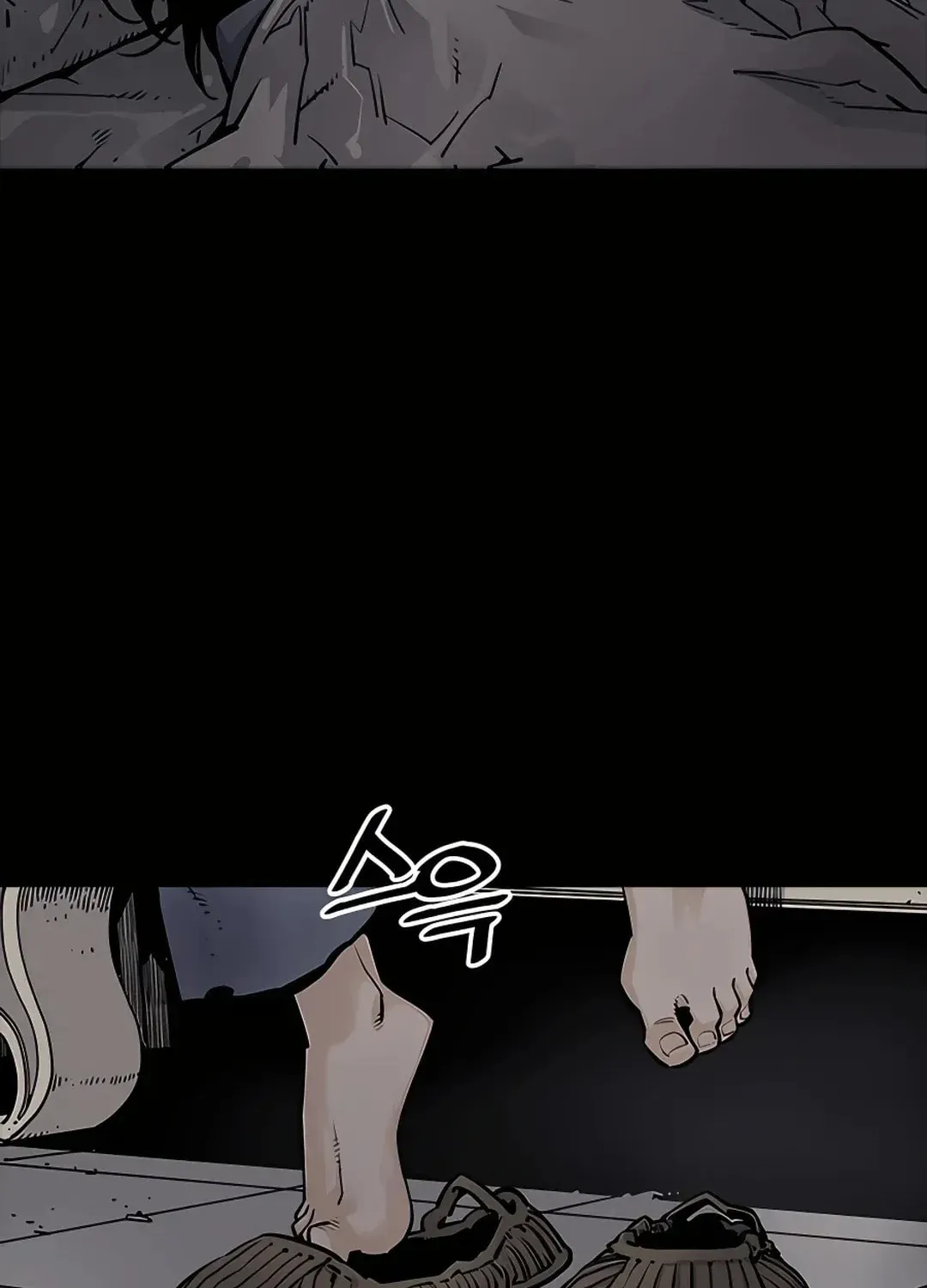 Read Death God chapter 4 image 42 on Lezhin