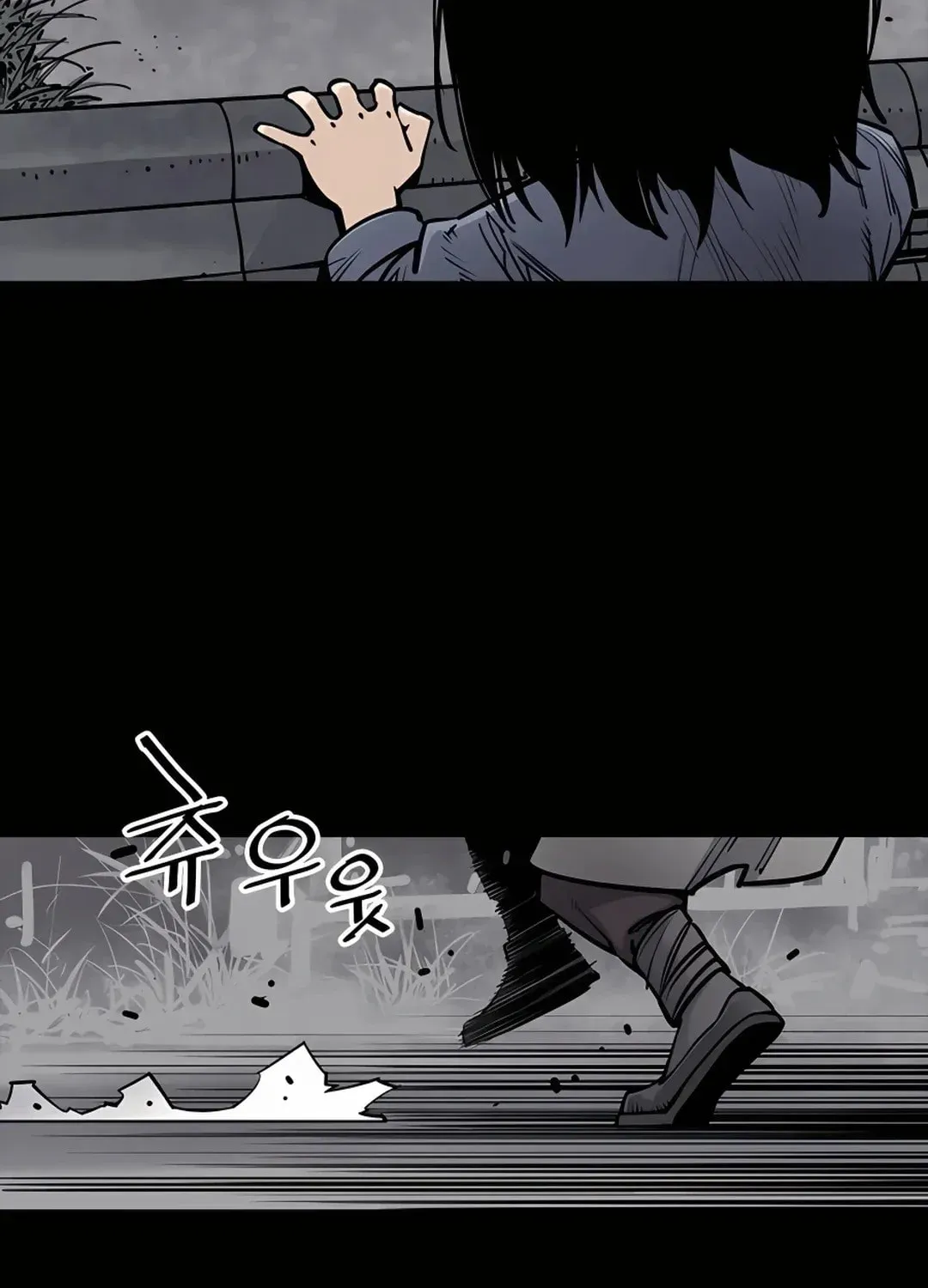 Read Death God chapter 4 image 57 on Lezhin