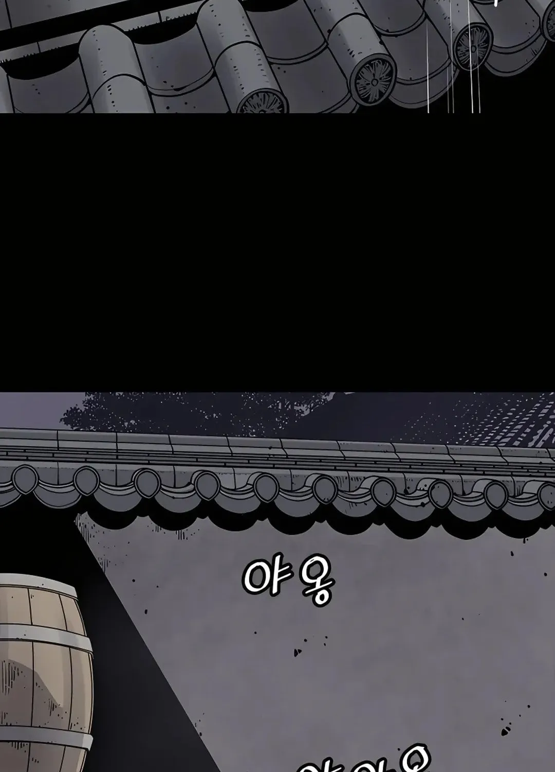 Read Death God chapter 4 image 66 on Lezhin
