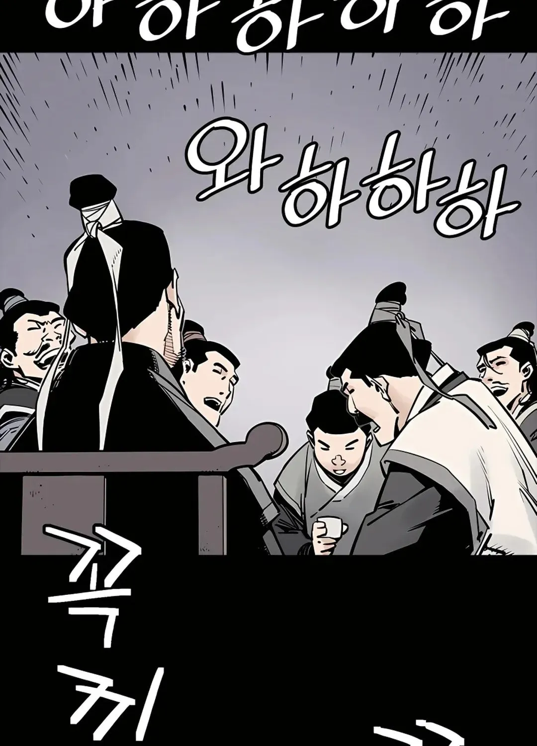 Read Death God chapter 4 image 81 on Lezhin