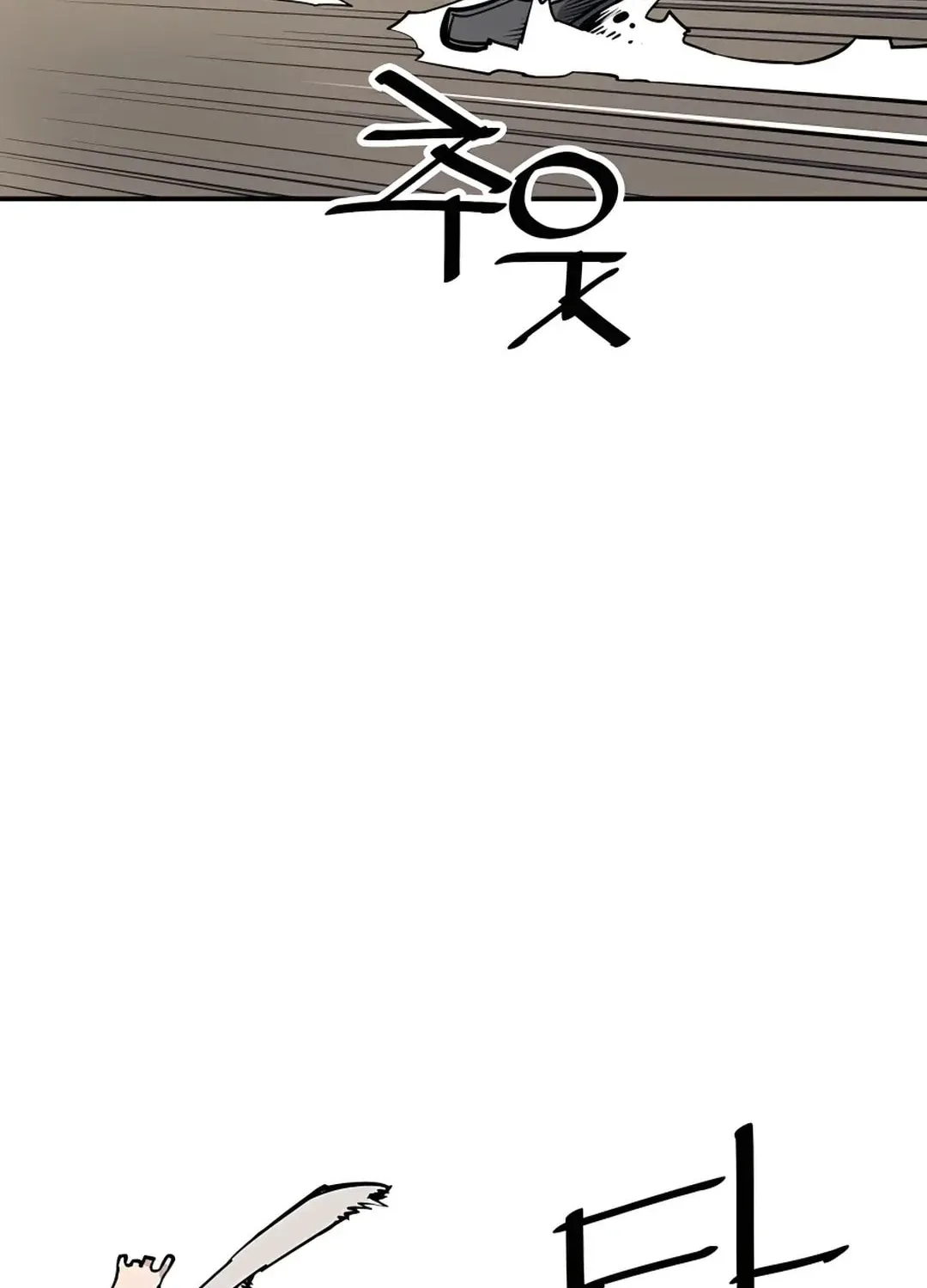 Read Death God chapter 41 image 10 on Lezhin
