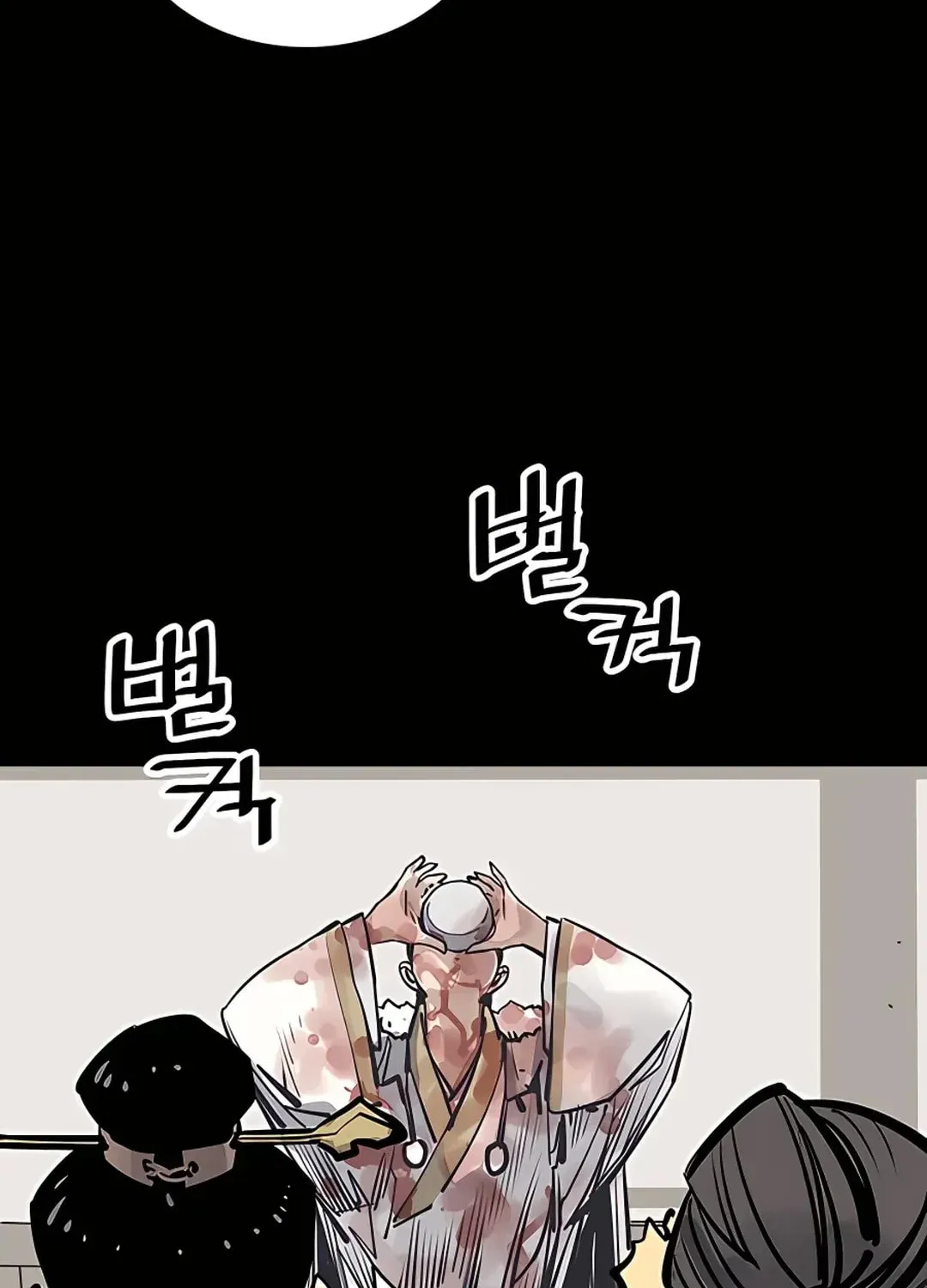 Read Death God chapter 41 image 117 on Lezhin