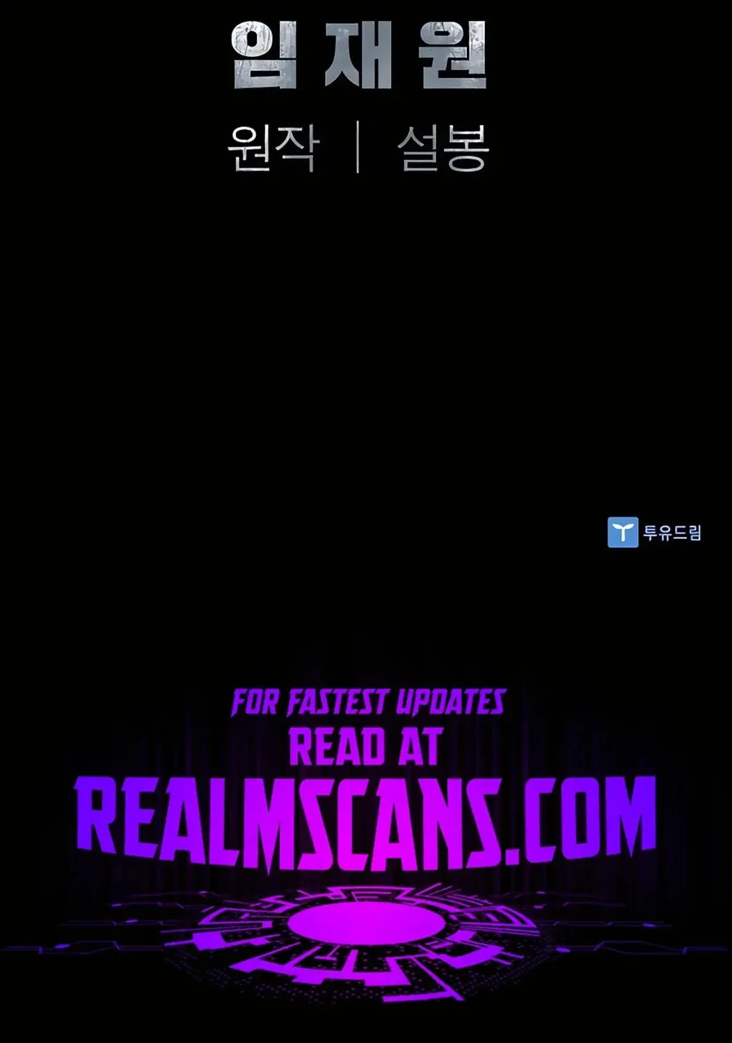 Read Death God chapter 41 image 126 on Lezhin