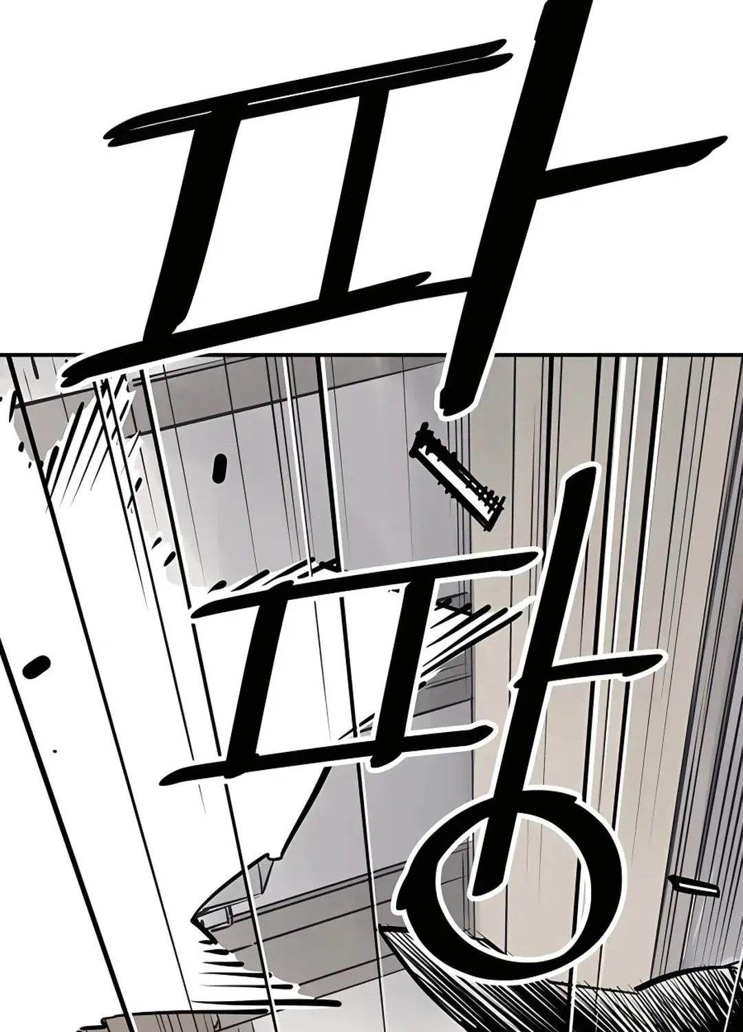 Read Death God chapter 41 image 5 on Lezhin