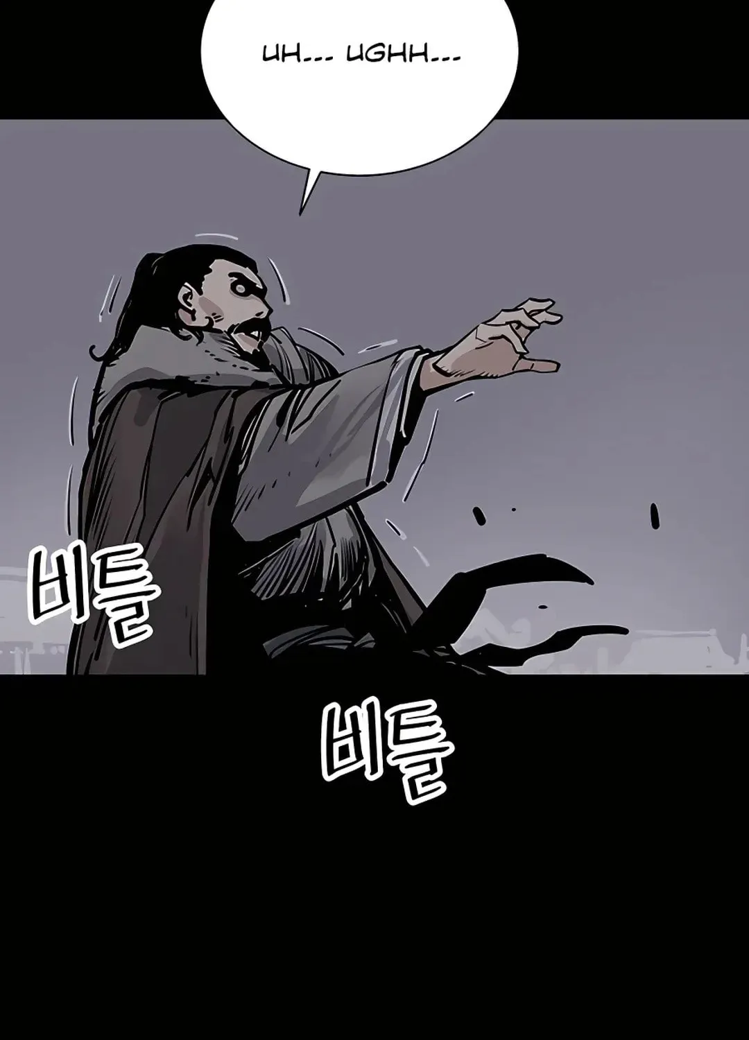 Read Death God chapter 41 image 99 on Lezhin