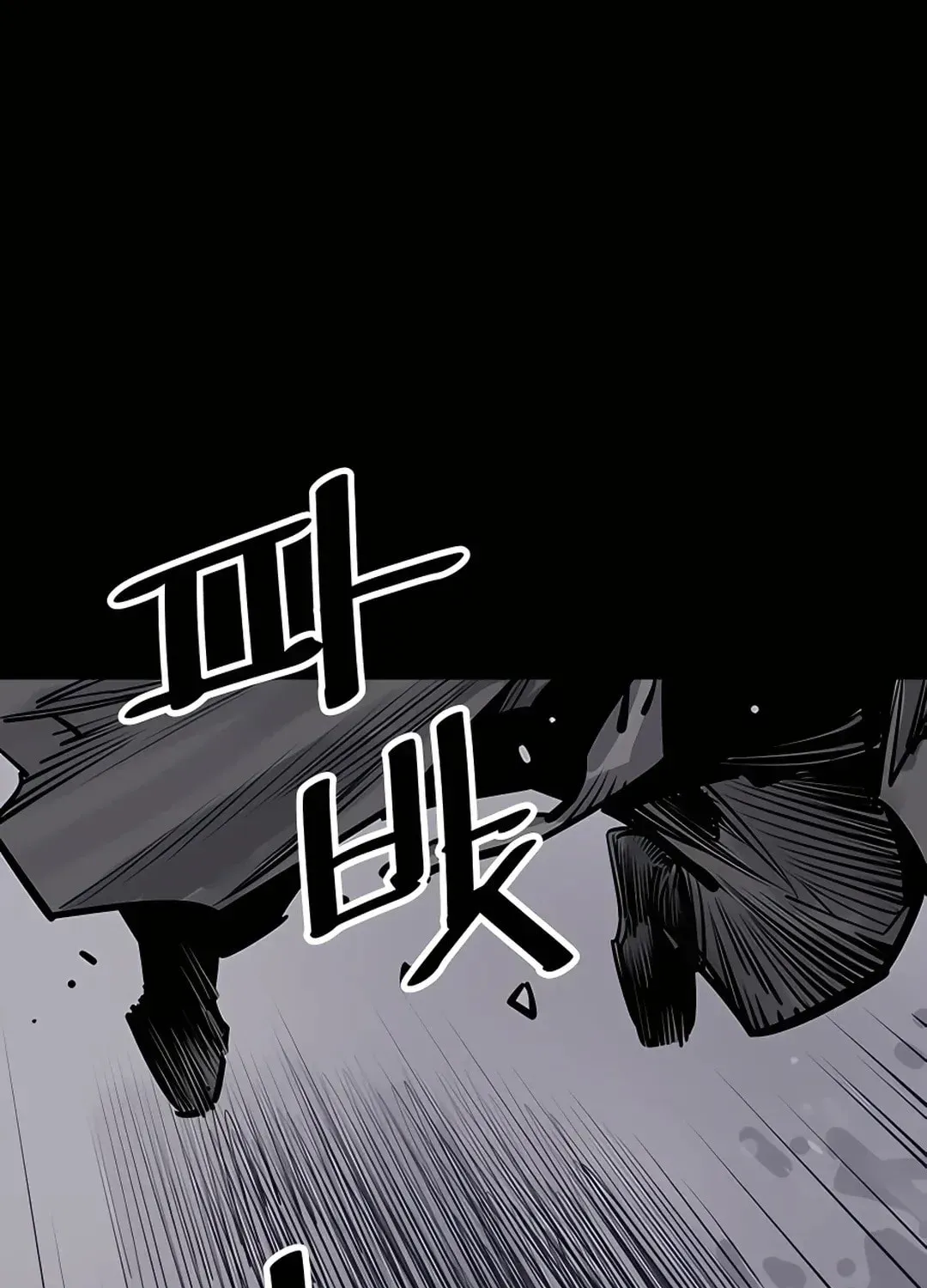 Read Death God chapter 42 image 108 on Lezhin