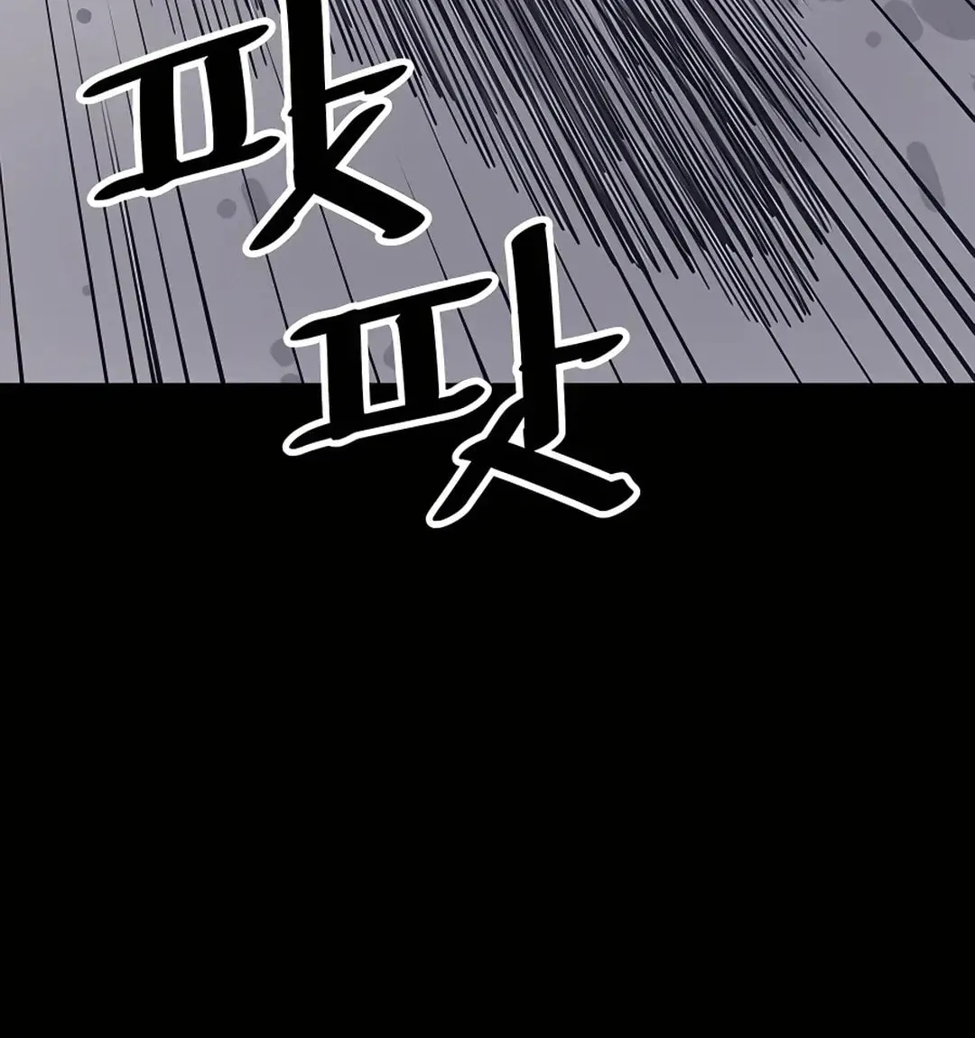 Read Death God chapter 42 image 109 on Lezhin