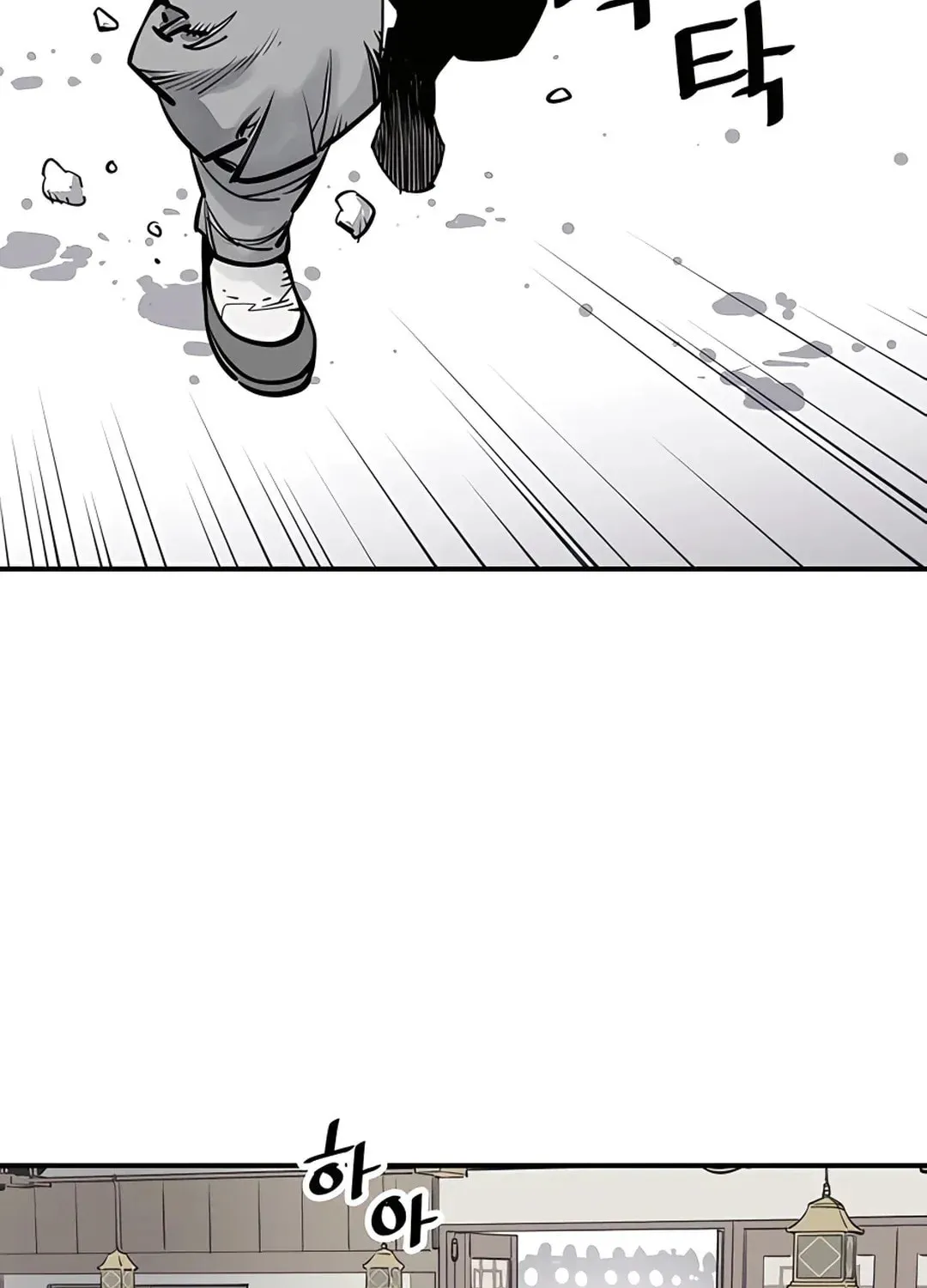 Read Death God chapter 42 image 2 on Lezhin