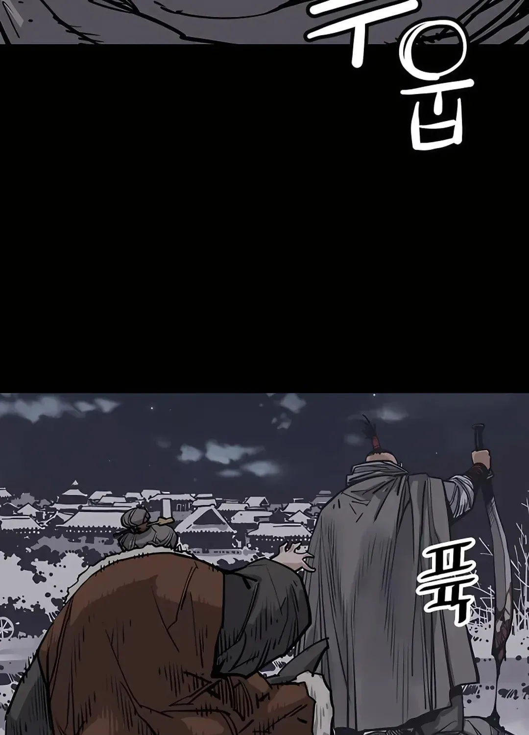 Read Death God chapter 43 image 12 on Lezhin