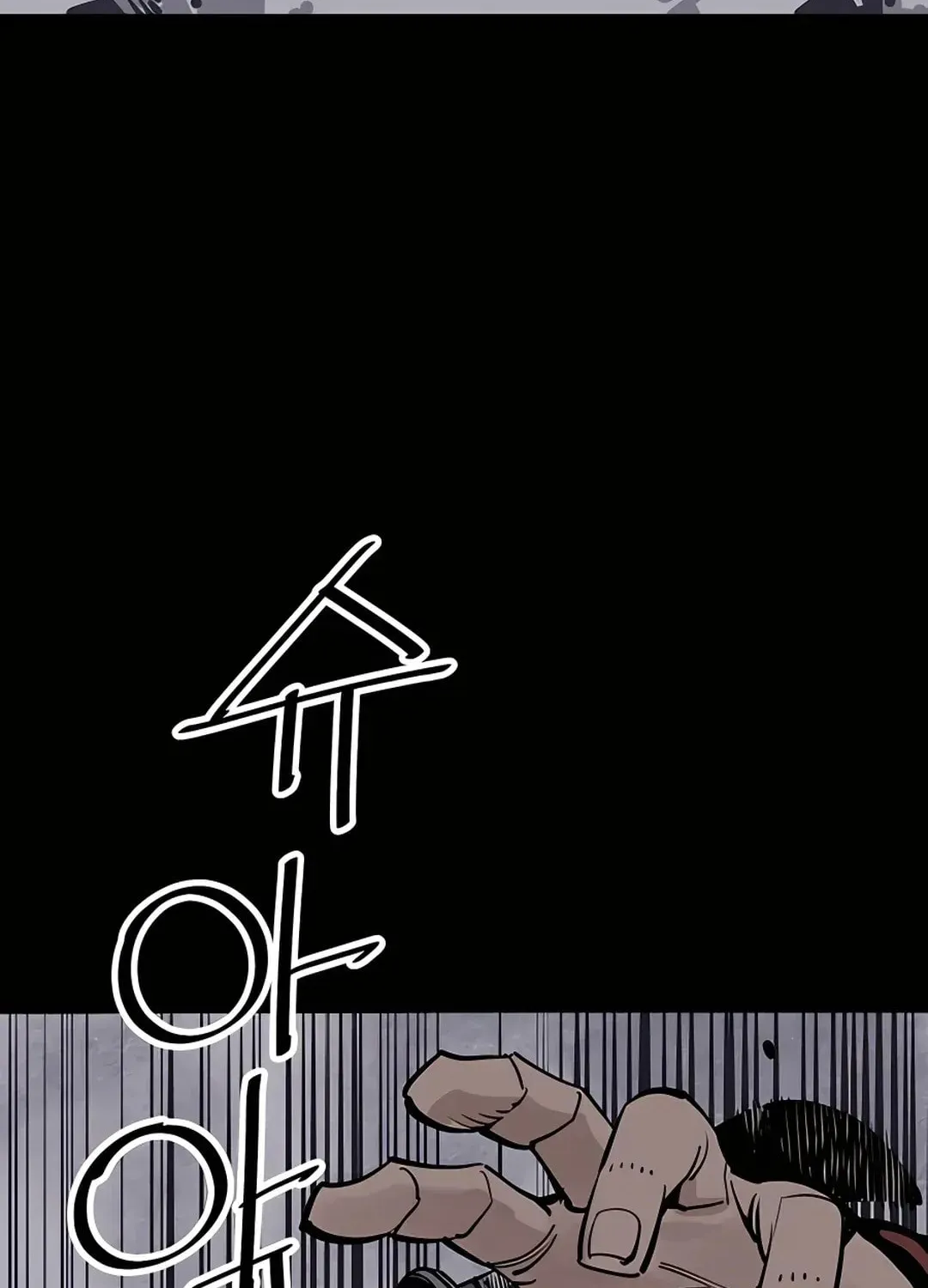 Read Death God chapter 43 image 17 on Lezhin