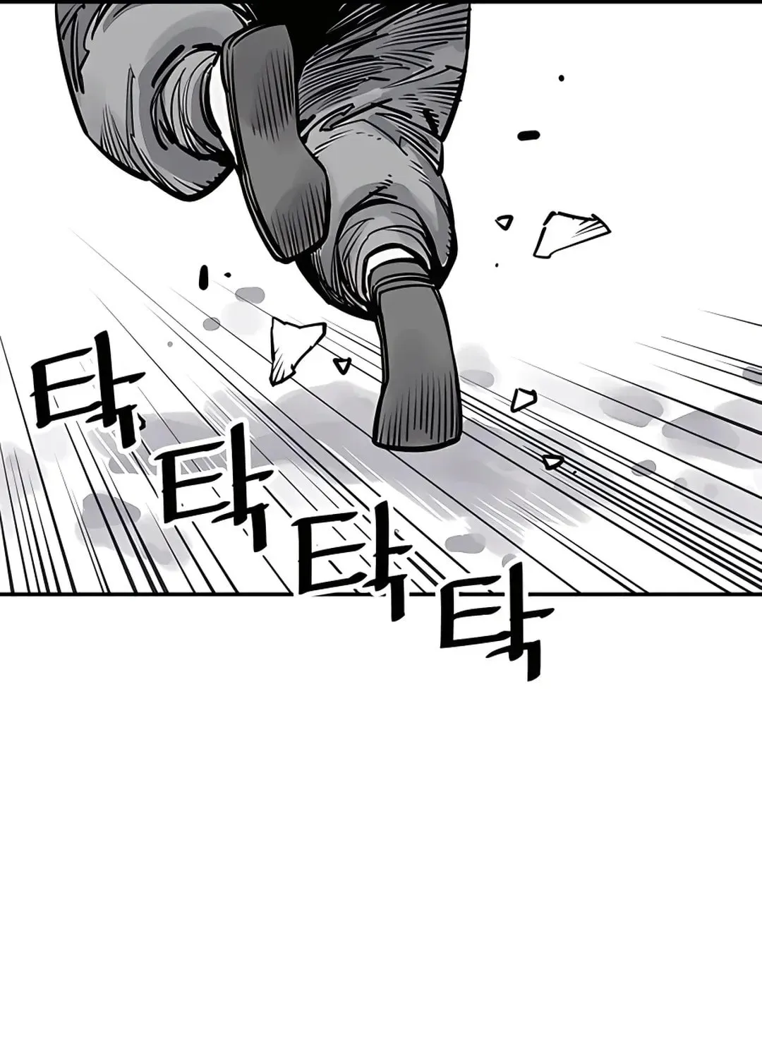 Read Death God chapter 43 image 29 on Lezhin