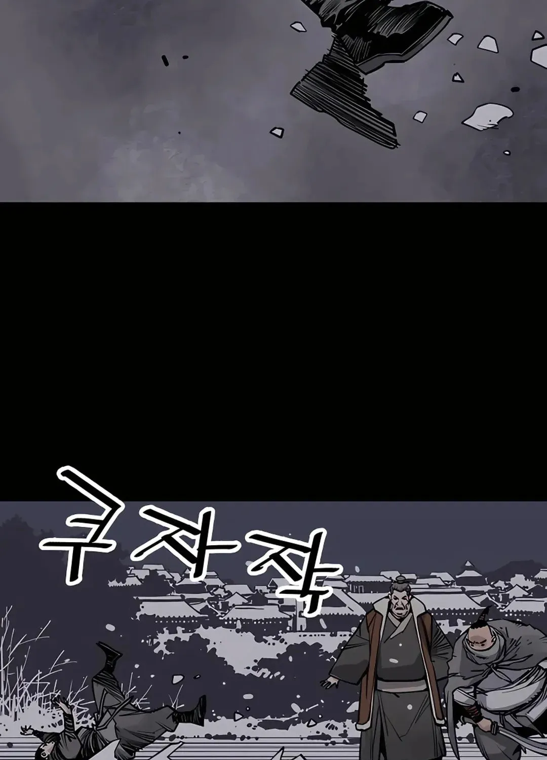 Read Death God chapter 43 image 6 on Lezhin