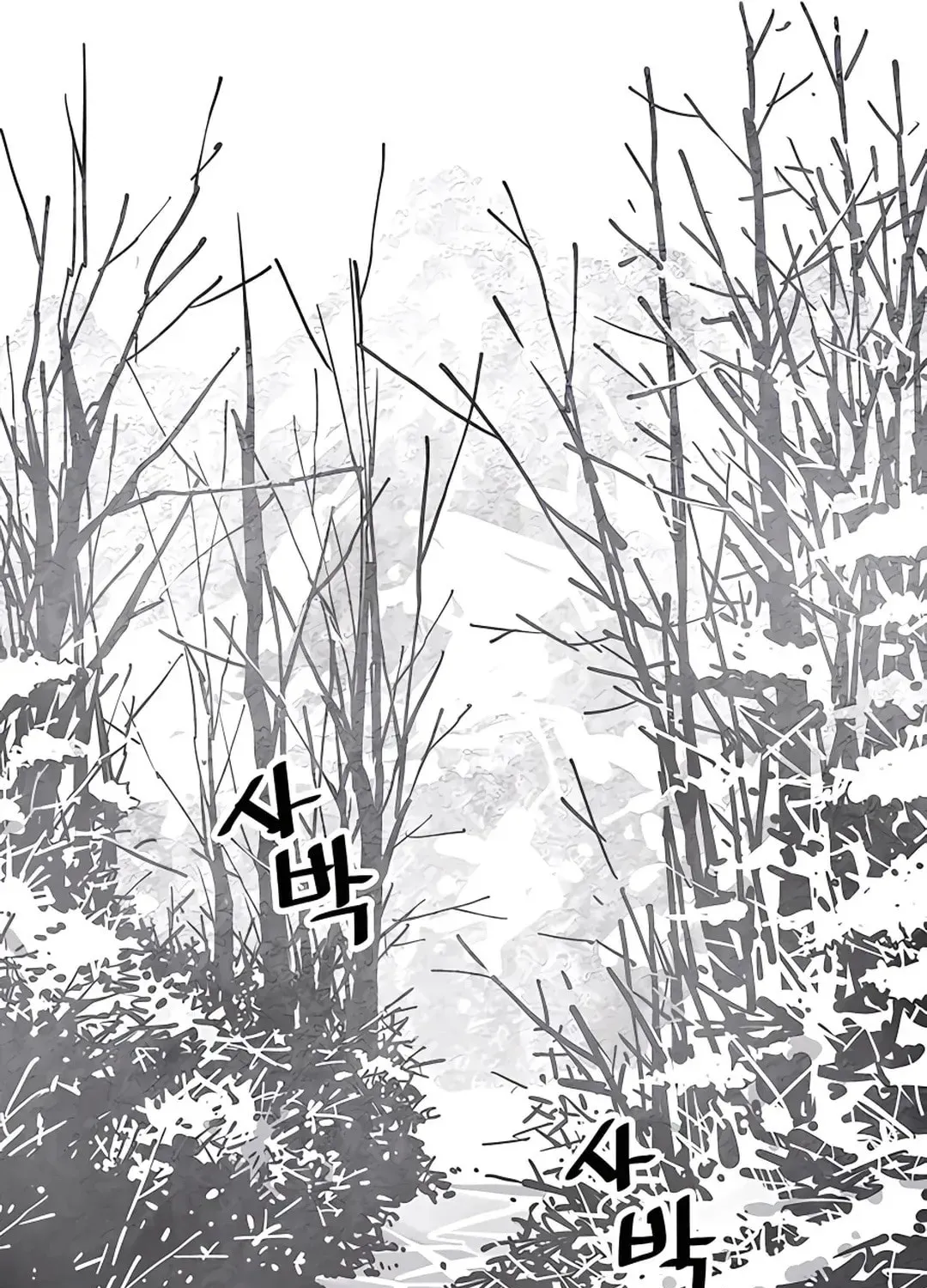 Read Death God chapter 43 image 77 on Lezhin