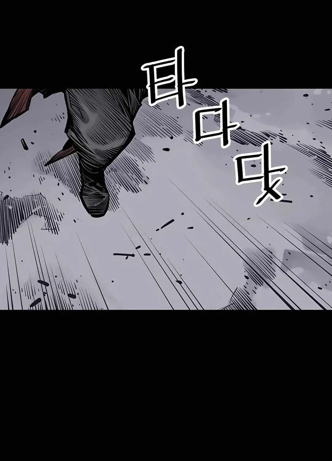 Read Death God chapter 44 image 122 on Lezhin
