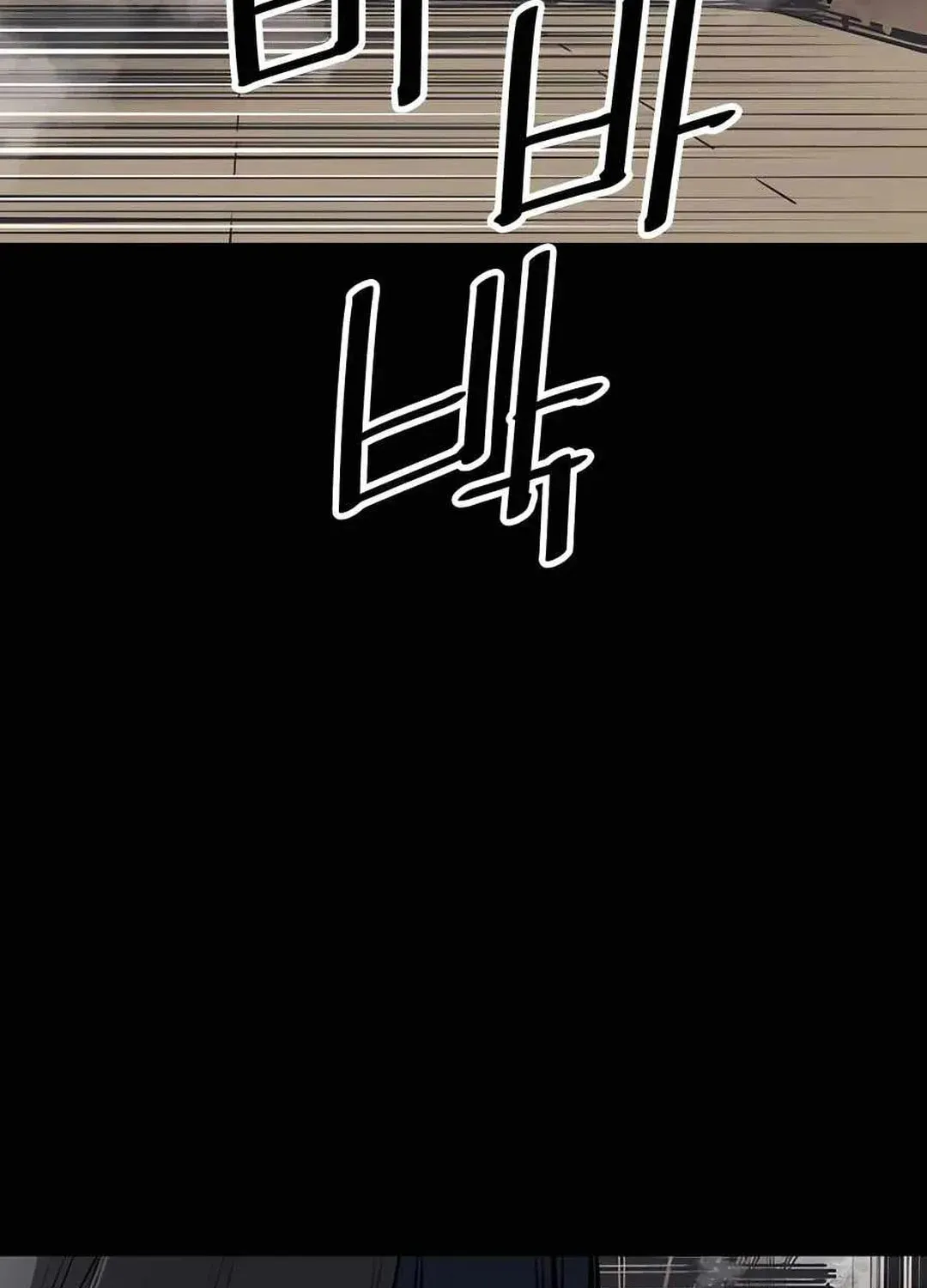 Read Death God chapter 44 image 141 on Lezhin