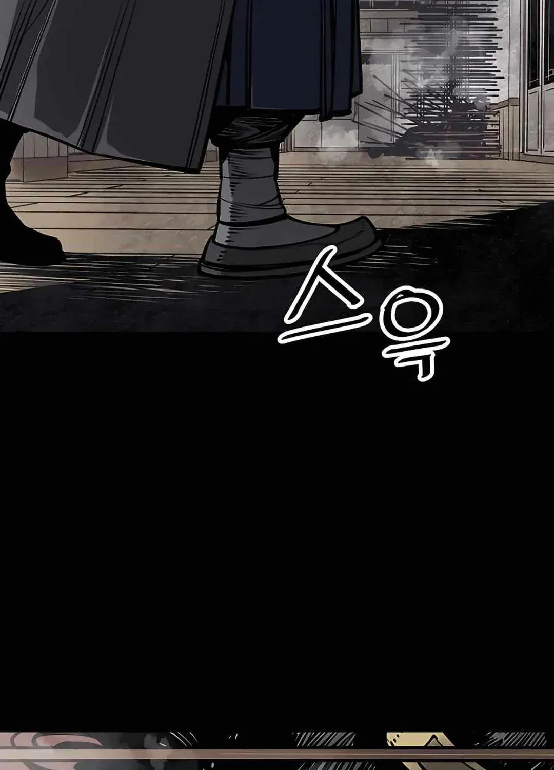 Read Death God chapter 44 image 142 on Lezhin