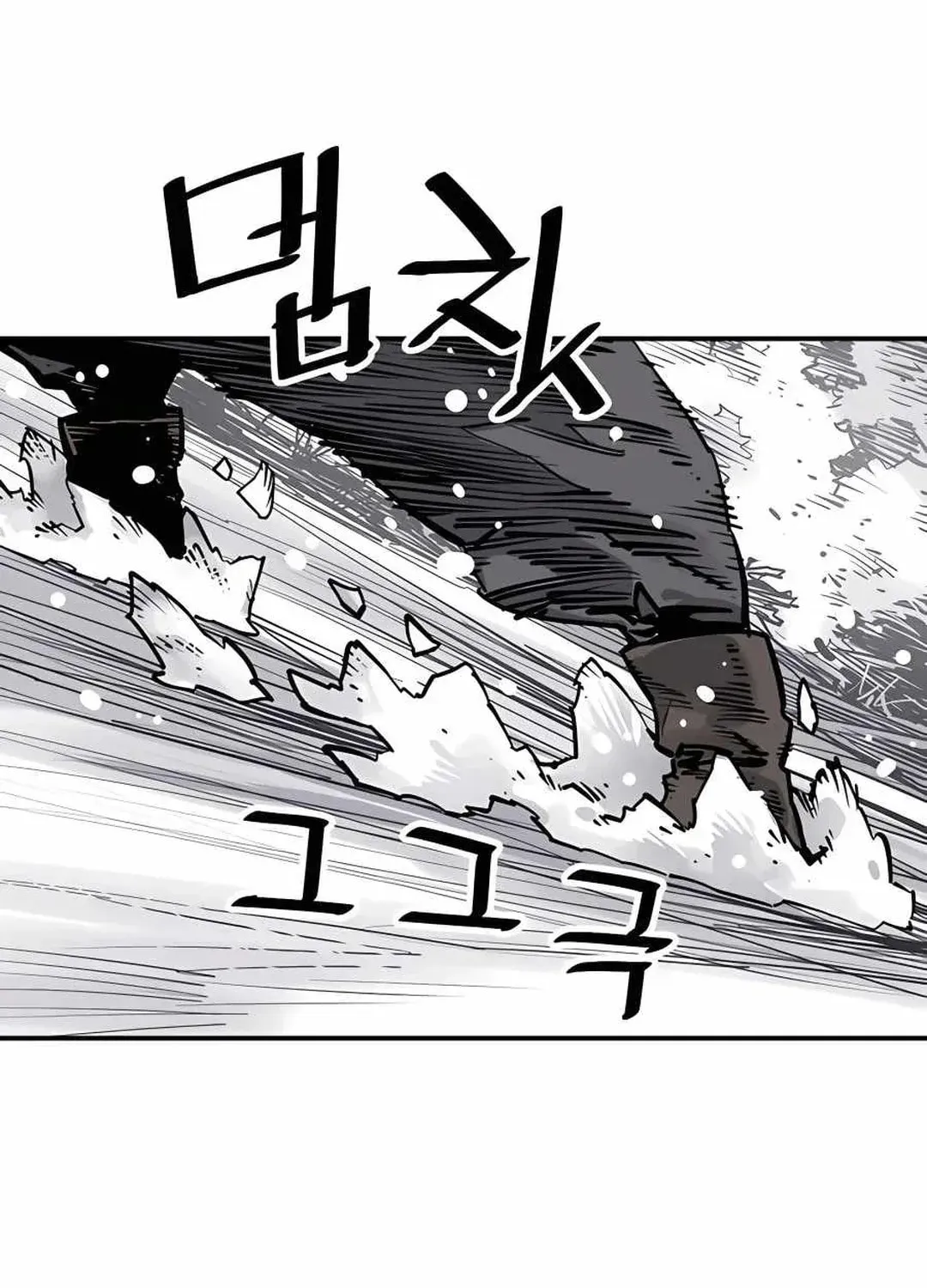 Read Death God chapter 45 image 105 on Lezhin