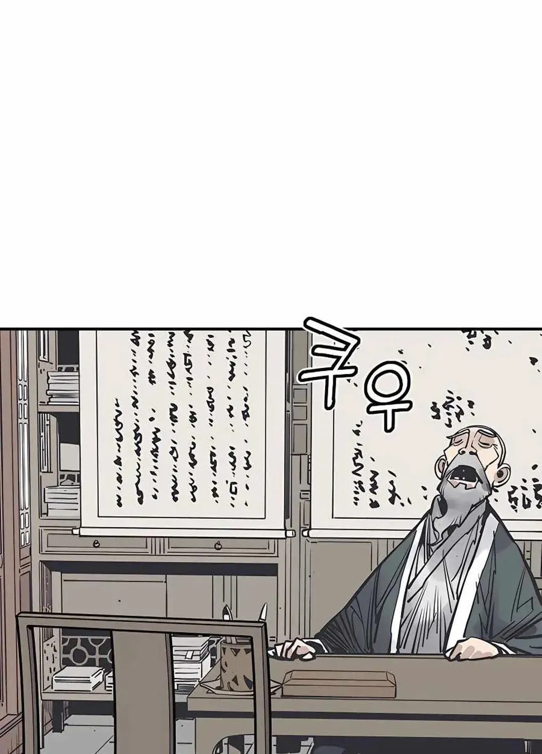 Read Death God chapter 45 image 3 on Lezhin