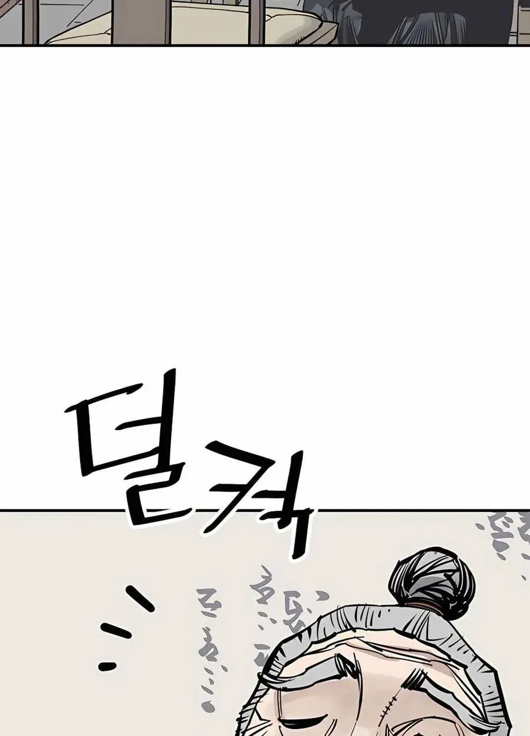 Read Death God chapter 45 image 4 on Lezhin