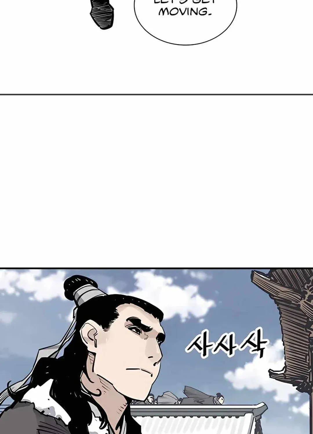 Read Death God chapter 45 image 43 on Lezhin