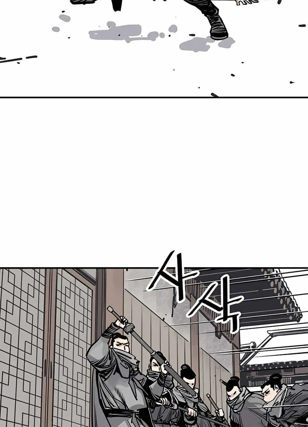 Read Death God chapter 45 image 53 on Lezhin