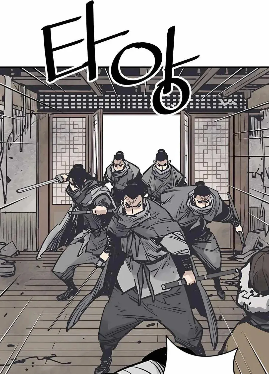 Read Death God chapter 45 image 59 on Lezhin