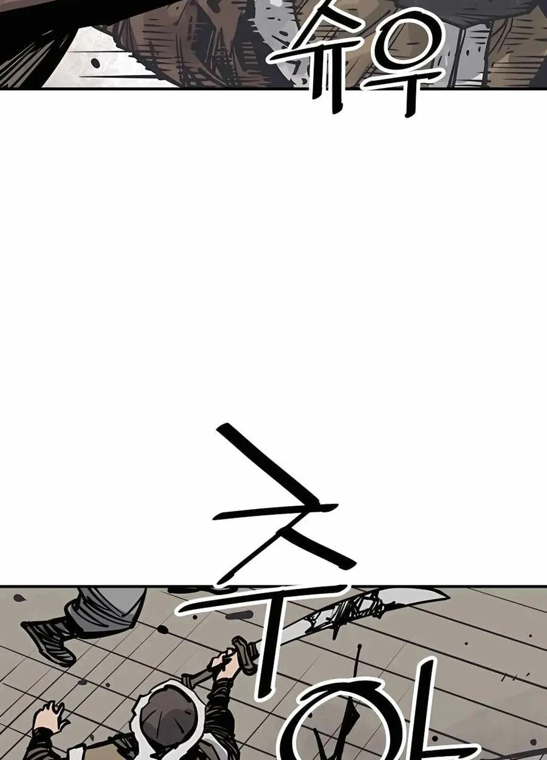 Read Death God chapter 45 image 78 on Lezhin