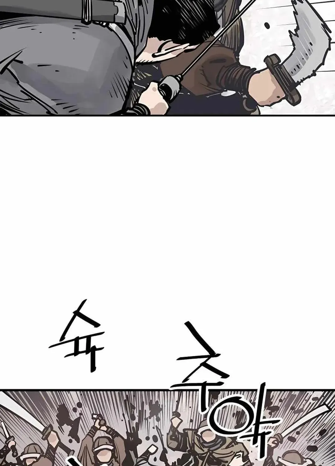 Read Death God chapter 45 image 82 on Lezhin