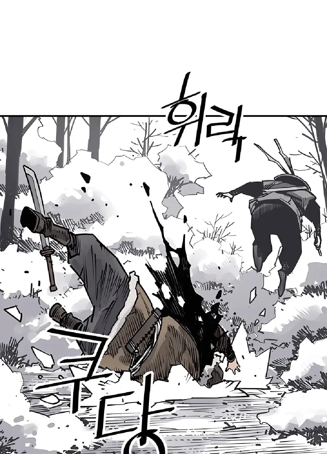 Read Death God chapter 46 image 14 on Lezhin