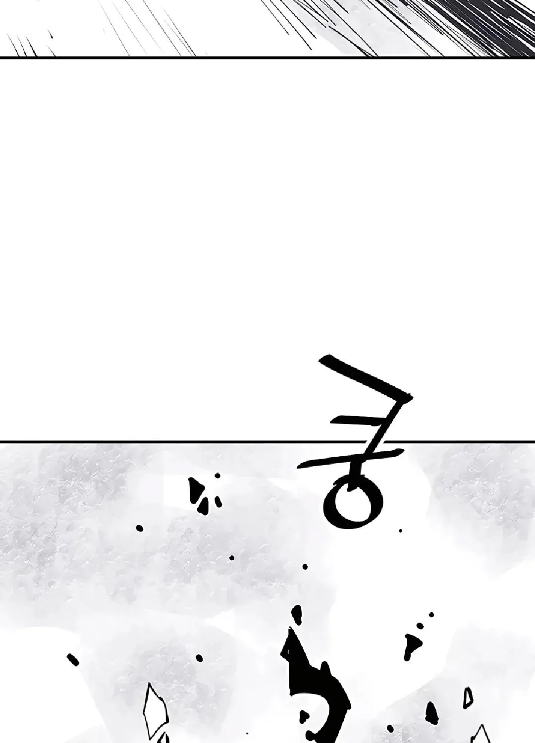 Read Death God chapter 46 image 32 on Lezhin