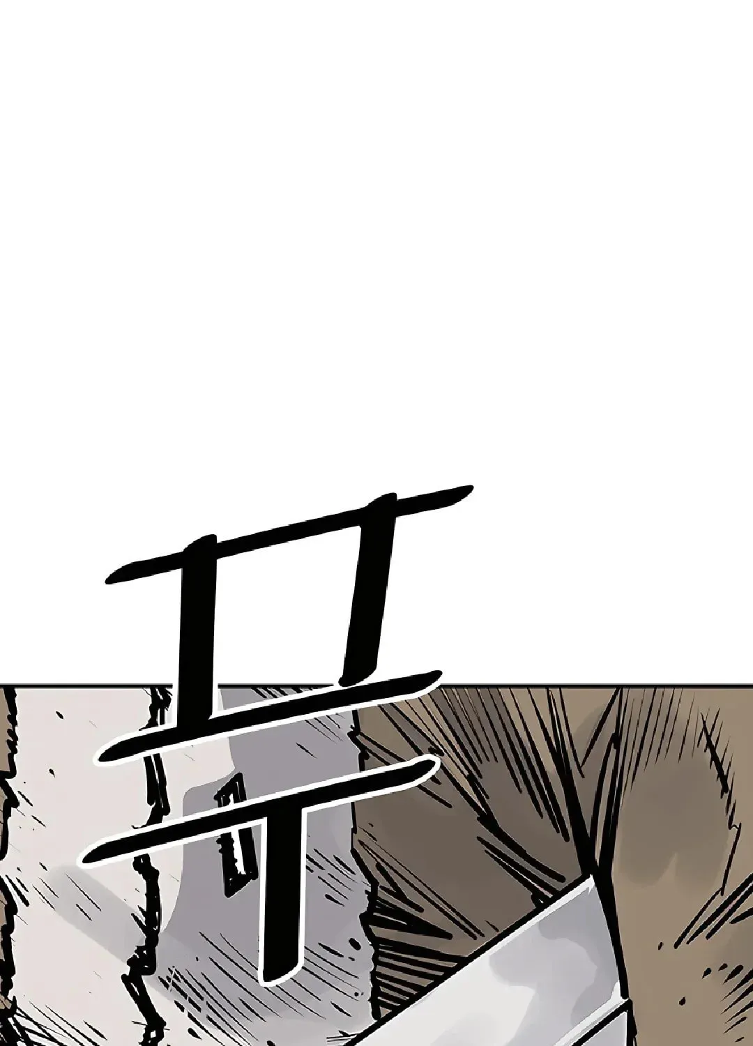 Read Death God chapter 46 image 40 on Lezhin