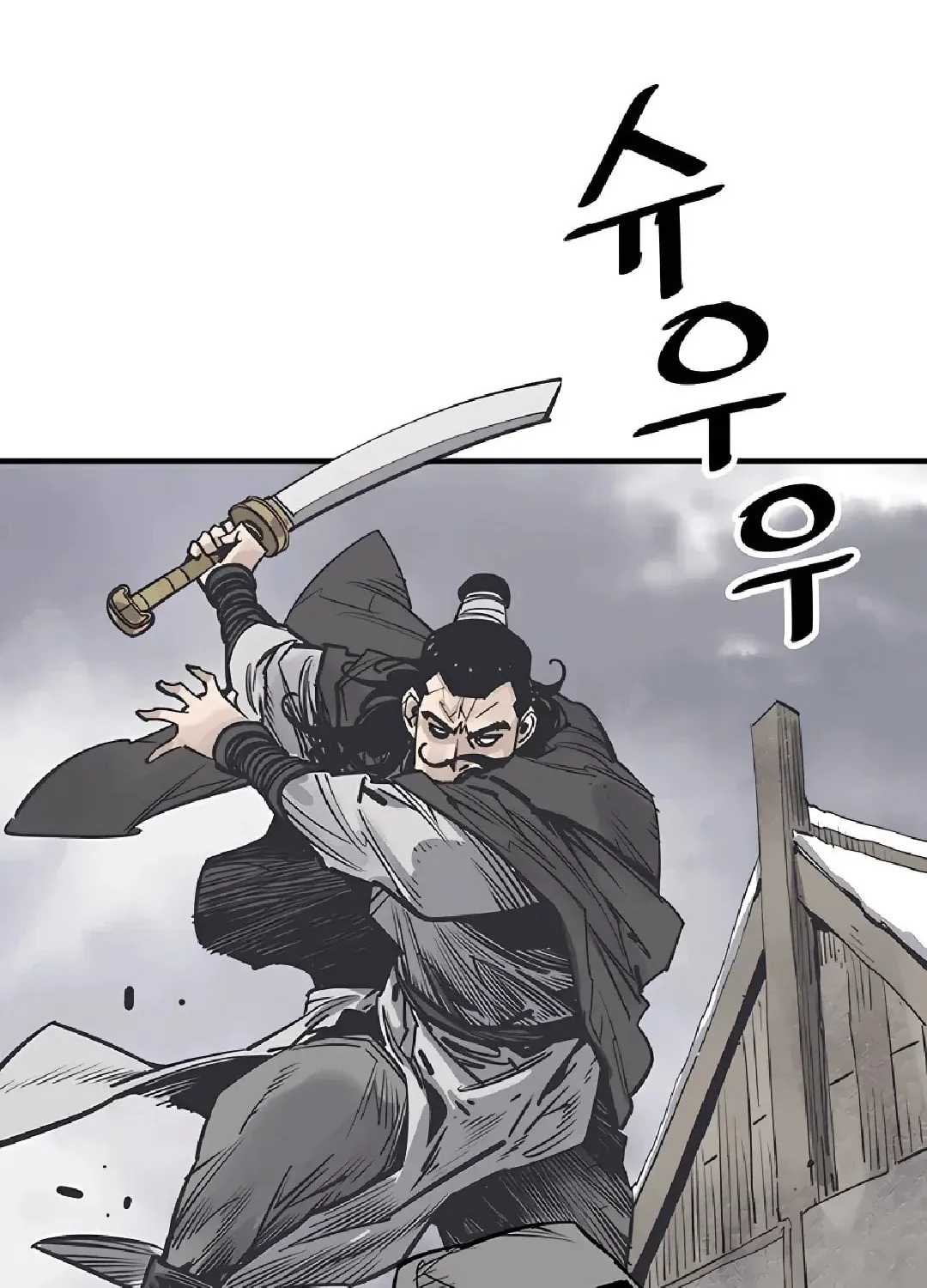 Read Death God chapter 46 image 49 on Lezhin