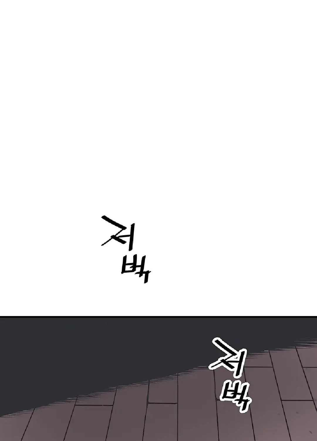 Read Death God chapter 46 image 88 on Lezhin