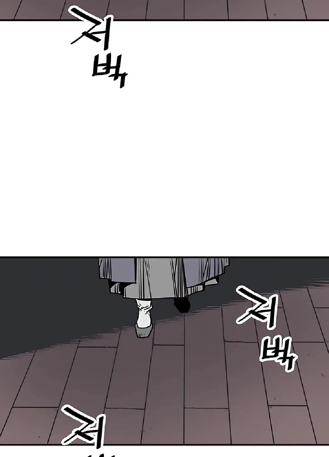 Read Death God chapter 46 image 89 on Lezhin