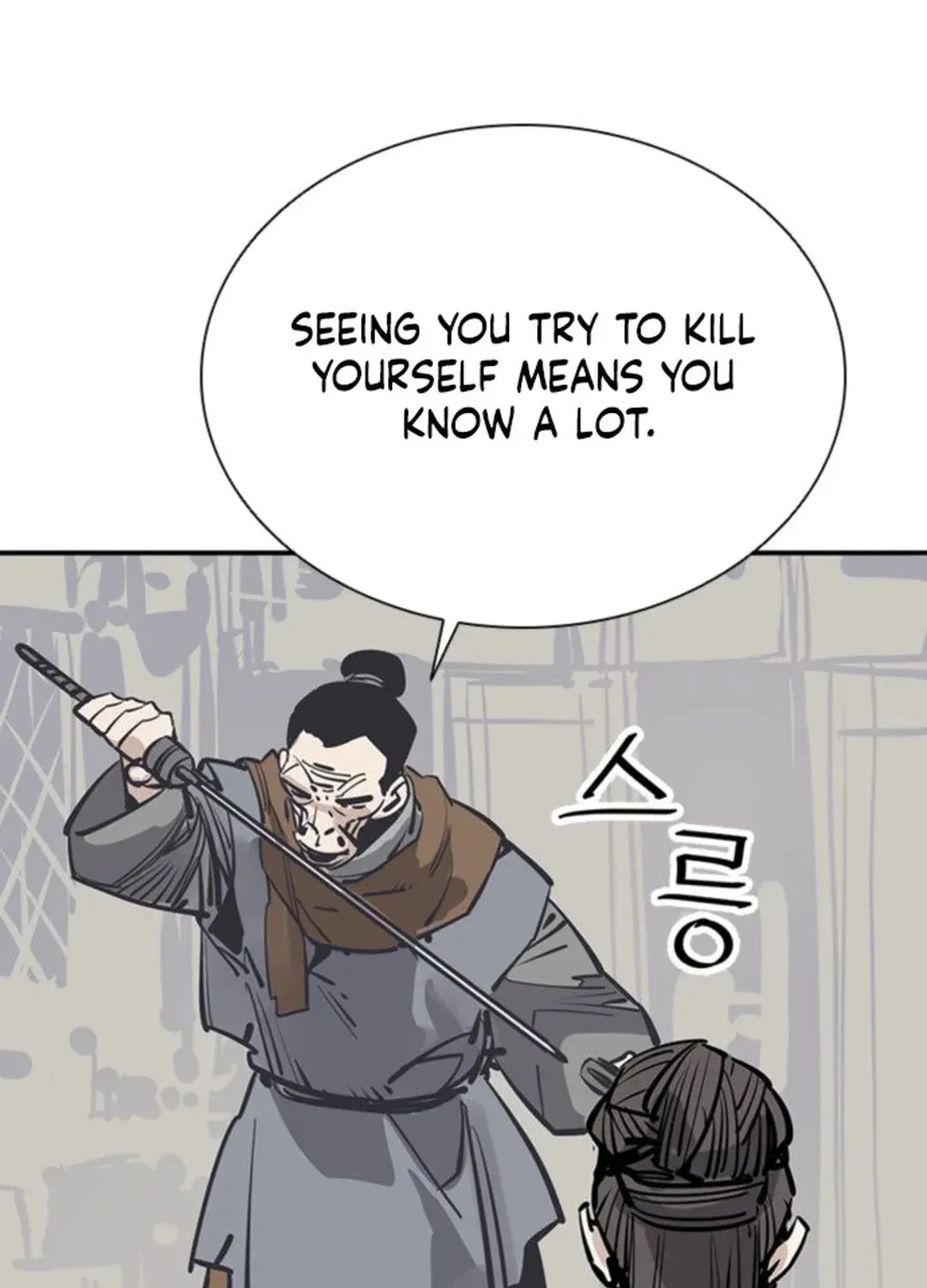 Read Death God chapter 47 image 107 on Lezhin