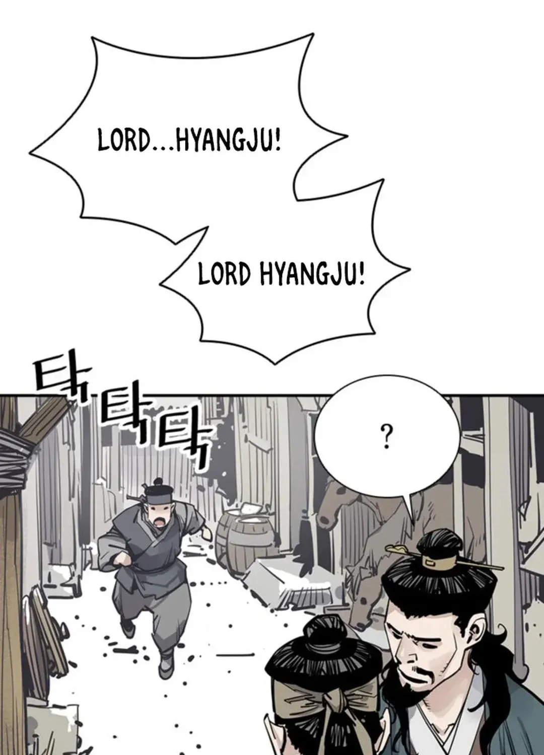 Read Death God chapter 47 image 26 on Lezhin