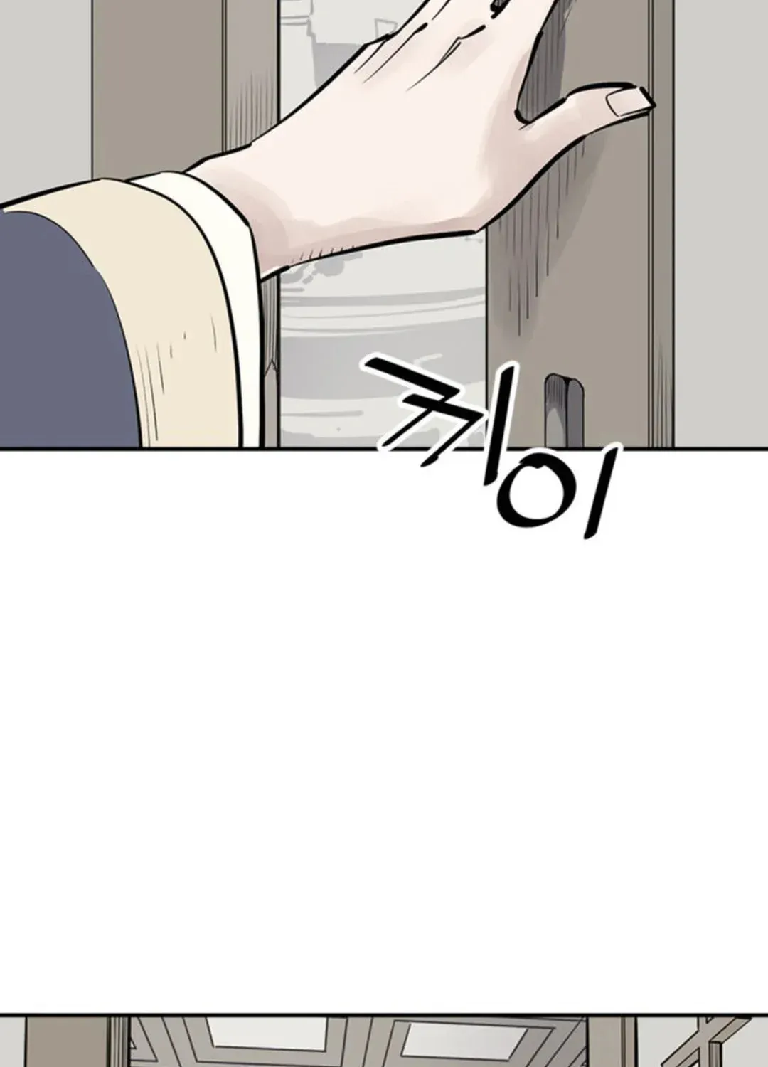 Read Death God chapter 47 image 91 on Lezhin