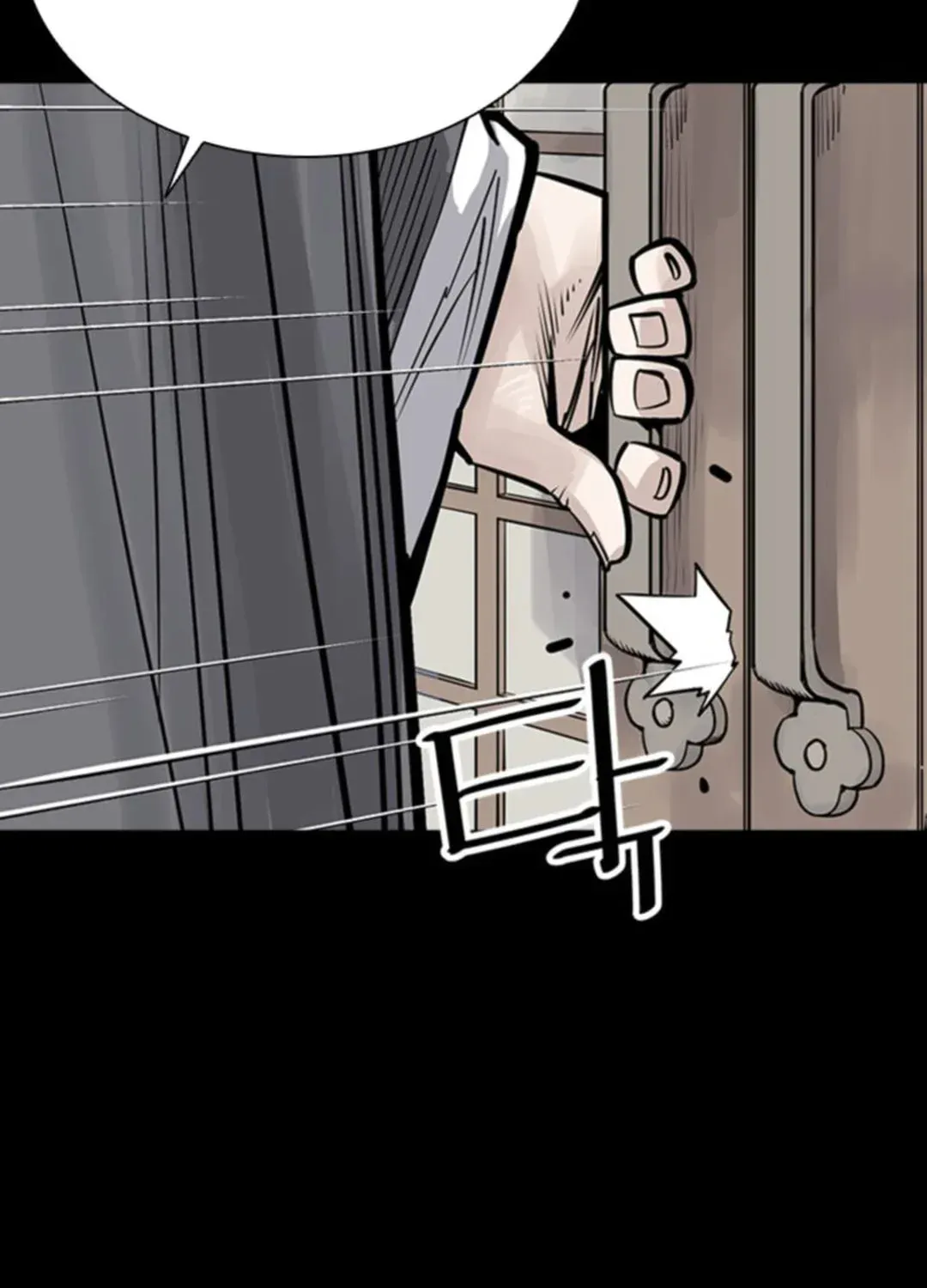 Read Death God chapter 48 image 103 on Lezhin