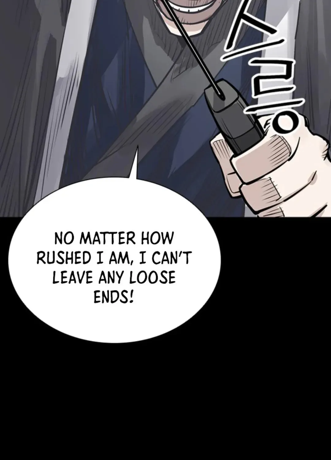 Read Death God chapter 48 image 106 on Lezhin