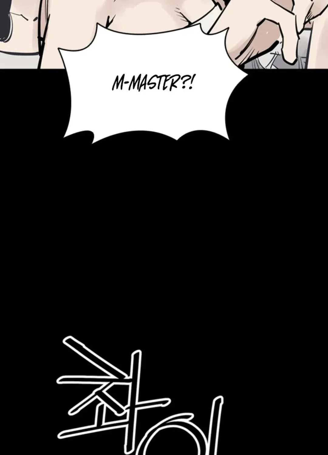 Read Death God chapter 48 image 108 on Lezhin