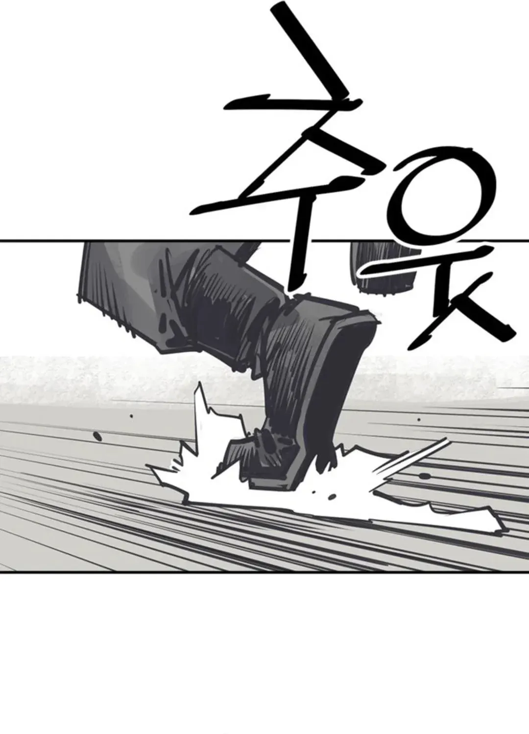 Read Death God chapter 48 image 29 on Lezhin