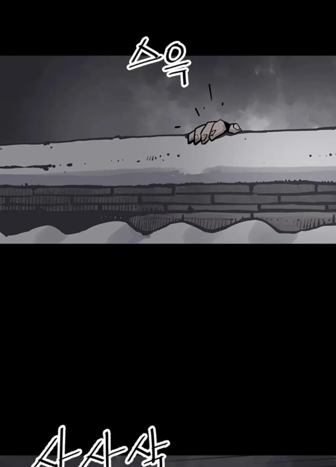 Read Death God chapter 48 image 55 on Lezhin