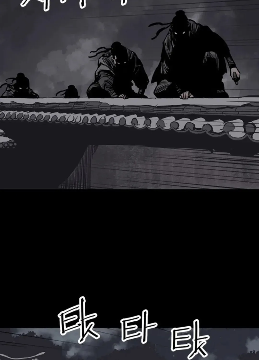 Read Death God chapter 48 image 56 on Lezhin