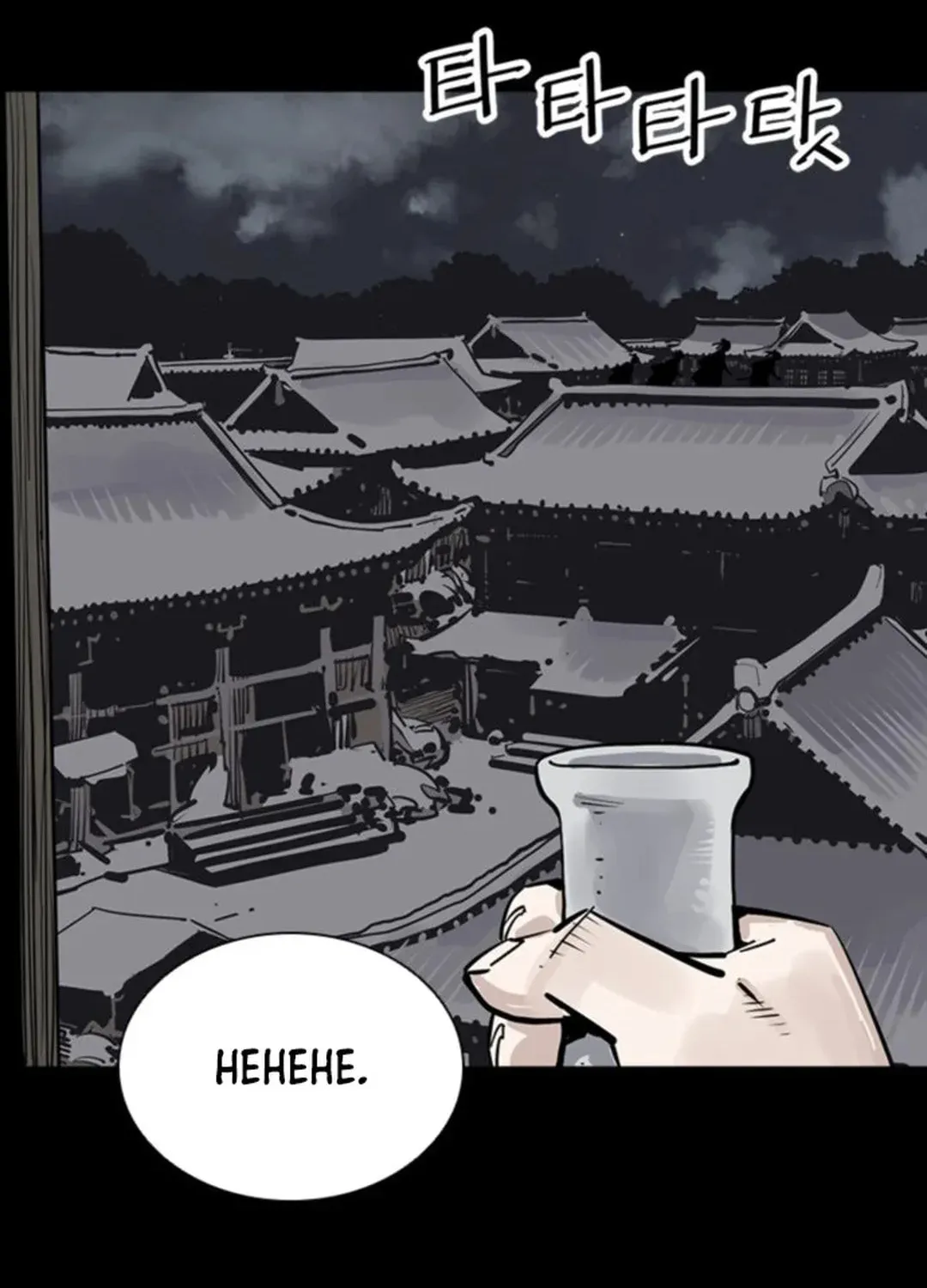Read Death God chapter 48 image 59 on Lezhin