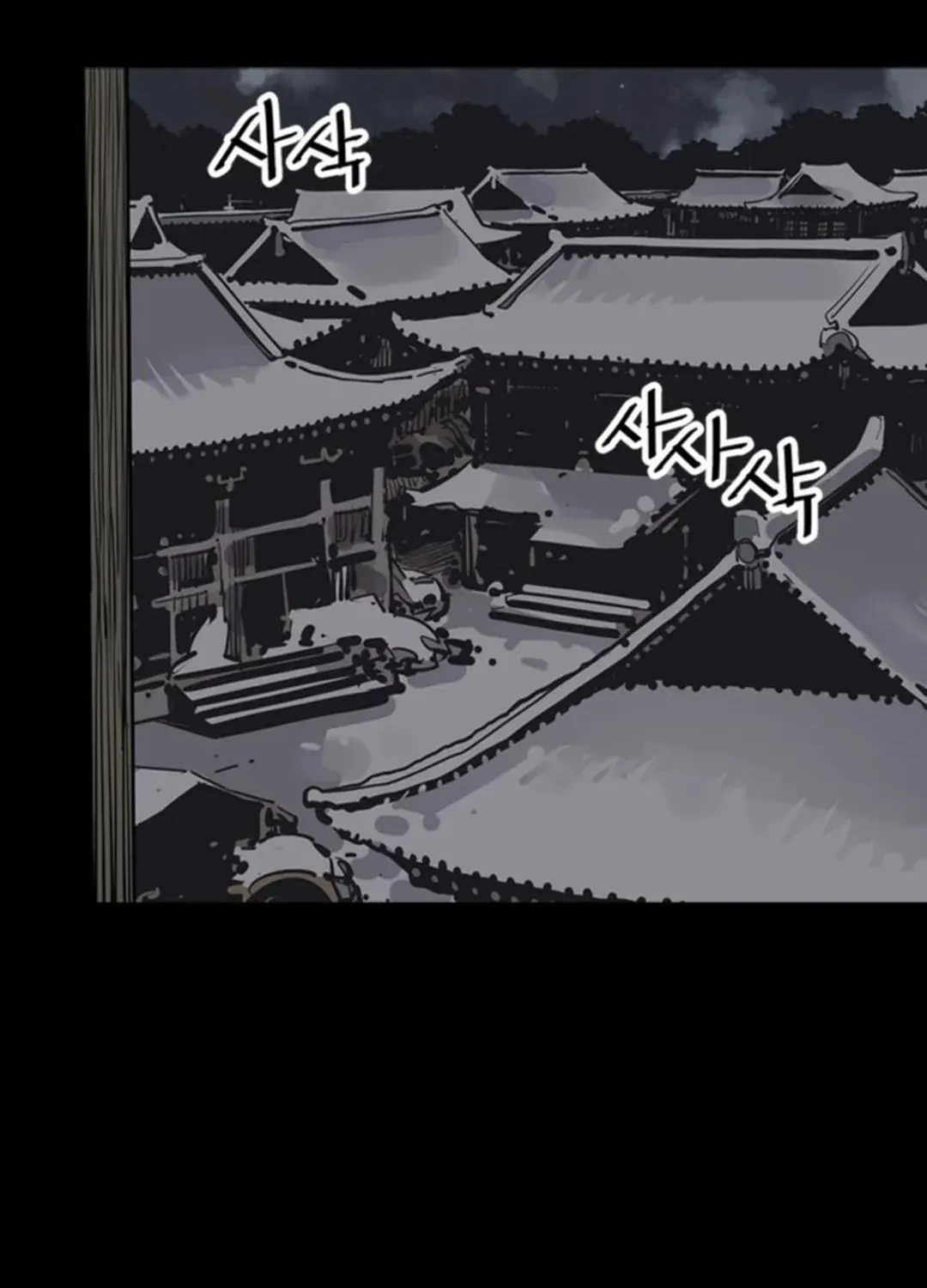 Read Death God chapter 48 image 89 on Lezhin