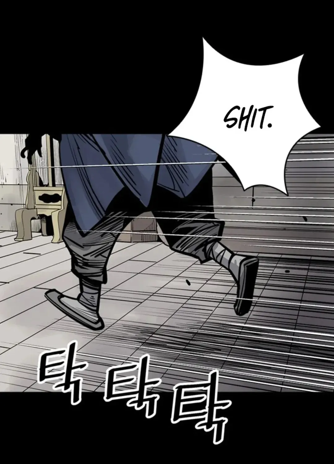 Read Death God chapter 48 image 93 on Lezhin