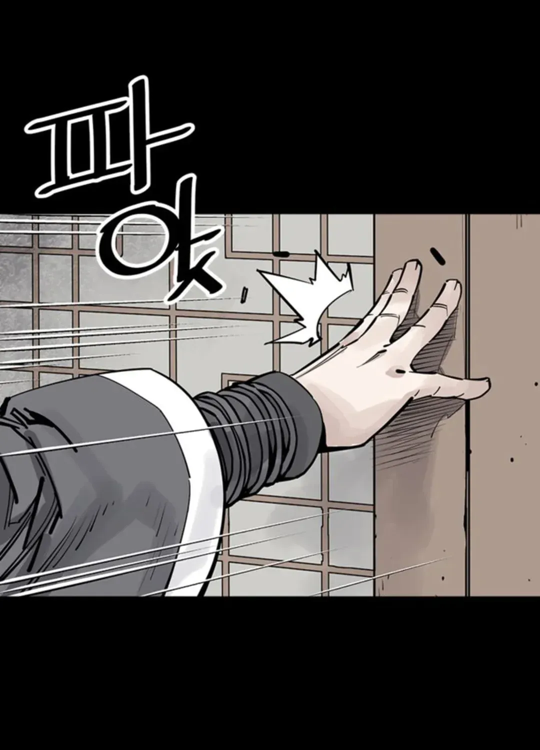 Read Death God chapter 48 image 99 on Lezhin