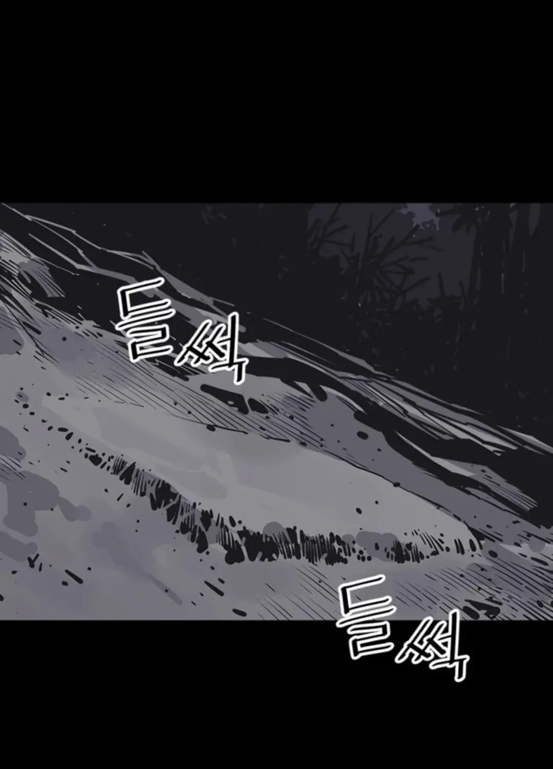 Read Death God chapter 49 image 5 on Lezhin