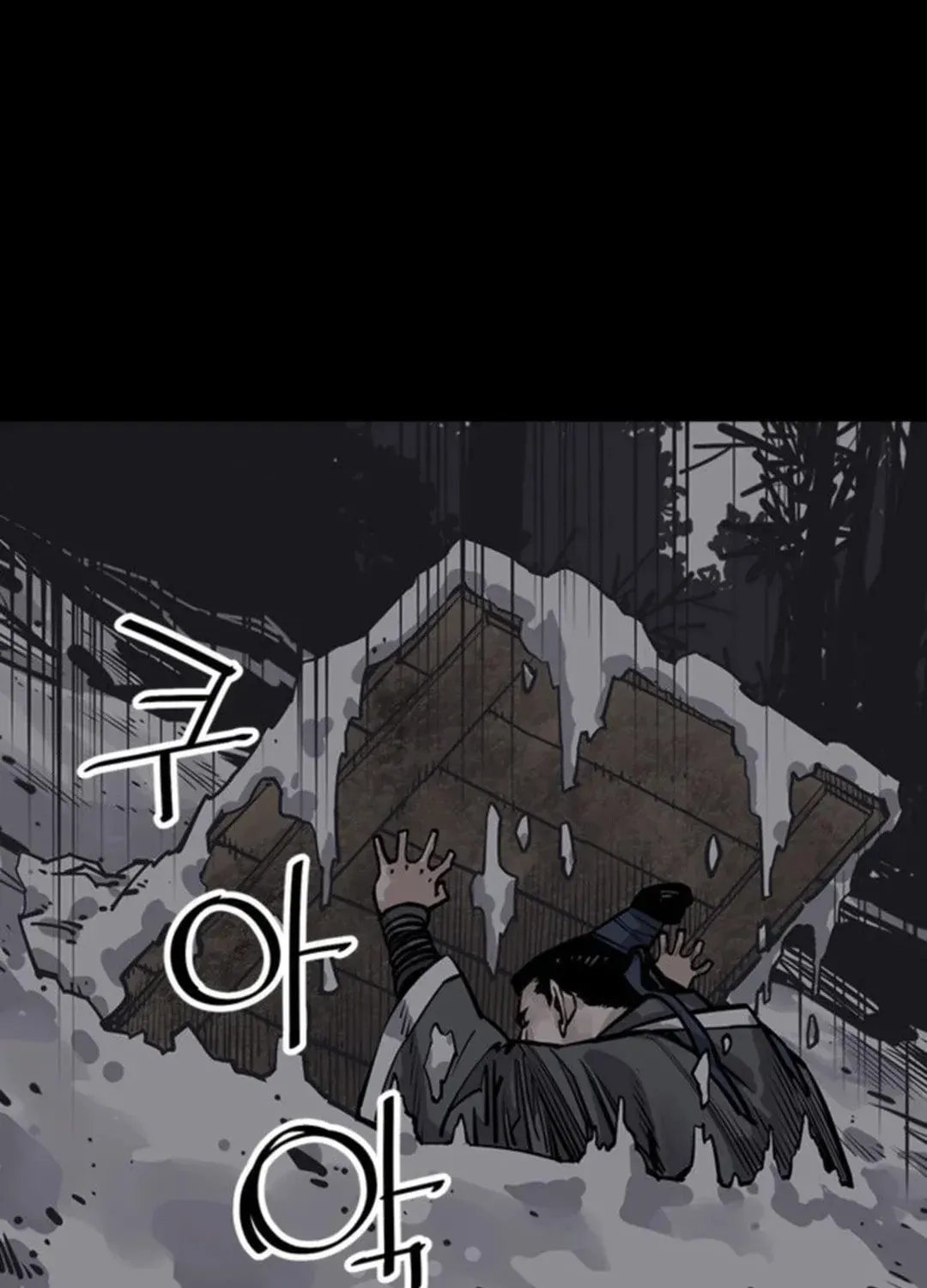 Read Death God chapter 49 image 6 on Lezhin